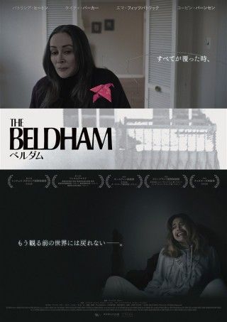 THE BELDHAM／ベルダムのイメージ画像１