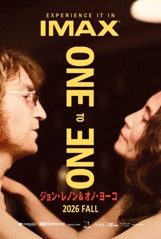 ジョン・レノン＆オノ・ヨーコ：One to Oneのイメージ画像１