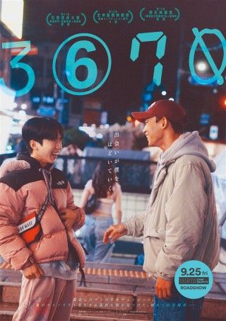 3670のイメージ画像１