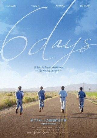 6DAYSのイメージ画像１
