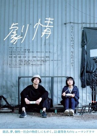 劇情のイメージ画像１