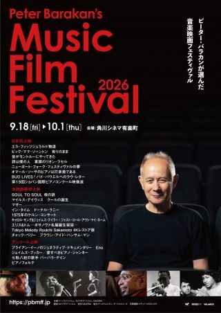 ビッグ・ママ・ソーントン 有りのままのイメージ画像1