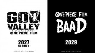 ONE PIECE FILM GOD VALLEYのイメージ画像１