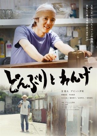 どんぶりとれんげのイメージ画像１