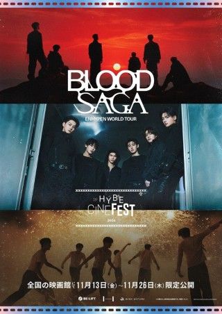 ENHYPEN WORLD TOUR 'BLOOD SAGA'のイメージ画像１
