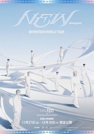 SEVENTEEN WORLD TOUR ‘NEW_’のイメージ画像1