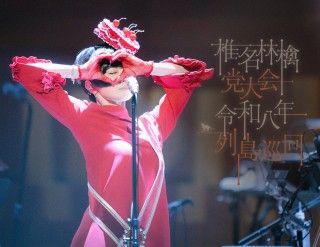 椎名林檎 党大会 令和八年列島巡回のイメージ画像