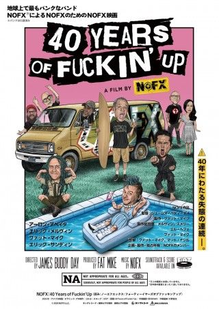 NOFX:40 Years of Fuckin’ Upのイメージ画像1