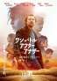 ワン・バトル・アフター・アナザー