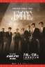 ENHYPEN WORLD TOUR [FATE] - HYBE CINE FEST IN ASIA