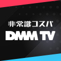 DMMTV