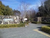 高知県立牧野植物園の写真