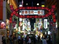 歌舞伎町