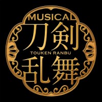 超豪華キャストミュージカル『刀剣乱舞』～真剣乱舞祭 2016～最終公演を全国映画館に同時生中継決定！