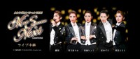 『タカラヅカスペシャル2016 ～Music Succession to Next～』日本全国の映画館でライブ中継決定！