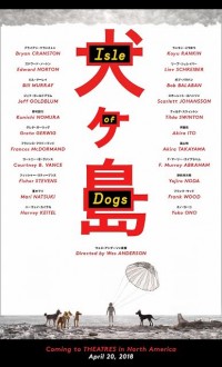 ウェス・アンダーソン監督最新作『犬ヶ島』日本人ボイスキャストにRADWIMPS・野田洋次郎、夏木マリ決定