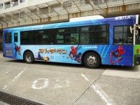 都営バスにてラッピングバスが2か月間運行！映画『スパイダーマン：ホームカミング』公開記念