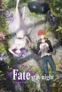 劇場版「Fate/stay night [Heaven’s Feel]」第二章描き下ろしキービジュアル＆ティザートレー...