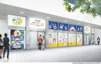最新作公開記念『映画ドラえもん のび太の月面探査記』POP UP SHOP東京ドームシティ店 期間限定オープン