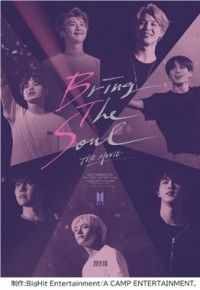 BTSの3度目となる映画 ＜BRING THE SOUL： THE MOVIE＞が今年8月7日に全世界同時公開決定!