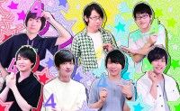 祝5周年!声優男子たちが、スクリーンで大暴れ!劇場版『声優男子ですが…?』(タイトル未定)2020年公開決定