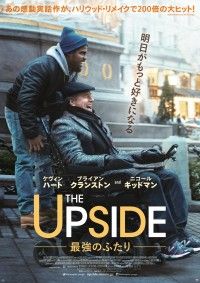 『最強のふたり』をハリウッドがリメイク！『THE UPSIDE／最強のふたり』12月20日(金)全国公開 日本版ポスター&予告編も解禁