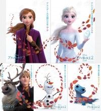 キュートな新キャラクターの姿も！『アナと雪の女王2』“日本オリジナル”キャラクターポスター解禁