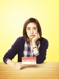 貯めたお金がまさかの激減！奮闘する主婦が叫ぶ！天海祐希主演『老後の資金がありません！』2020年9月公開決定