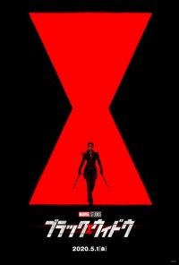 最強の美人スパイの知られざる秘密が明かされる！MARVEL最新作『ブラック・ウィドウ』特報映像解禁