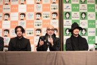 竹中直人、山田孝之・齊藤工との共同監督に“やったあ！”ついに始動！映画『ゾッキ』制作発表会見