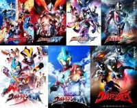 『劇場版ウルトラマンタイガ』登場ヒーローの活躍がここに！シリーズ7作品期間限定無料配信決定