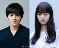 林遣都×小松菜奈W主演！孤独で不器用な二人の切なくも美しい恋『恋する寄生虫』公開決定