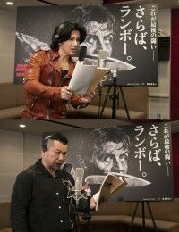 『ランボー　ラスト・ブラッド』日本語吹替版同時公開決定！武田真治＆ケンドーコバヤシがランボーに挑む