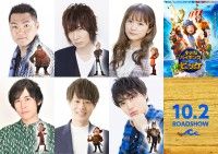 「信じる。何があっても…」『小さなバイキング ビッケ』日本語吹き替え版出演声優陣＆ポスタービジュアル解禁