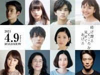 『砕け散るところを見せてあげる』公開日決定！監督よりスペシャルムービー＆コメント解禁！ワルシャワ国際映画祭正式招待決定