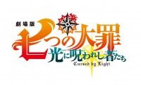 最終章のその先へ！大罪人がスクリーンに再び集結‼『七つの大罪　光に呪われし者たち』今夏公開決定