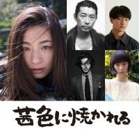 激しくも切ない魂のドラマが、茜色の希望をともす!尾野真千子主演『茜色に焼かれる』公開決定