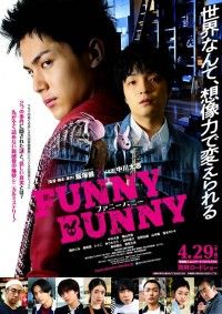 表と裏の先にある予測不能な展開！『FUNNY BUNNY』予告&ポスター解禁&新企画発表