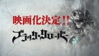 『ブラッククローバー』初の映画製作決定＆特報PV公開！連載6周年を記念した６つの企画も開始