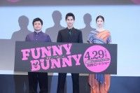 中川大志「身長があと 1 センチはほしい」映画『FUNNY BUNNY』完成披露上映会