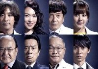 科捜研史上最難関の事件に、チームで立ち向かう!『科捜研の女 -劇場版-』出演キャスト解禁第一弾