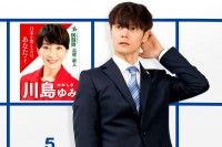 窪田正孝が宮沢りえを当選へ導く!?初議員秘書&初候補者役で大奮闘『決戦は日曜日』2022年全国公開決定