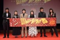 浜辺美波「宝物のように抱きしめてワシャワシャしたくなる」『映画 賭ケグルイ　絶体絶命ロシアンルーレット』完成披露イベント