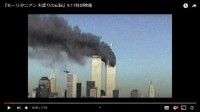 魂を揺さぶる 9・11特別映像解禁！本作のモデルとなったモハメドゥ・ウルド・スラヒ氏について語る