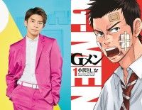 King & Prince岸優太映画初主演!!アツく楽しく生きていく！『Ｇメン』2022年秋に全国公開決定