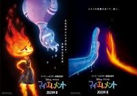 ディズニー＆ピクサー最新作『マイ・エレメント』2023年夏劇場公開決定！特報とポスター解禁