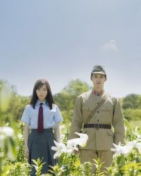 福原遥×水上恒司 W主演『あの花が咲く丘で、君とまた出会えたら。』映画化決定！12月8日(金)公開決定－初めて恋をした人は、特攻隊員でした