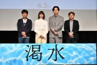 生田斗真「この映画を観る前と観た後では世界が変わって見える」『渇水』公開直前ティーチインイベント