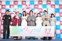 「大スクリーンに高橋様のお顔が！」高橋のイケメンっぷりを監督・キャストが大絶賛『交換ウソ日記』完成披露試写会