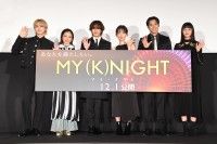川村、RIKU、吉野の「ナイトな一面」―それぞれのデートプラン発表にうっとり『MY (K)NIGHT　マイ・ナイト』公...